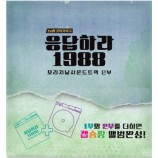 OST Reply / Answer Me 1988 (Vol. 2)